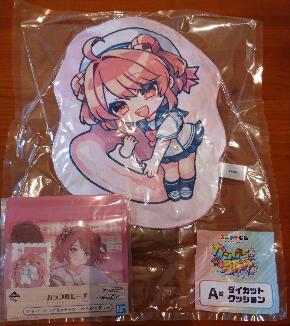 カラフルピーチ からぴち のあ まとめ売り