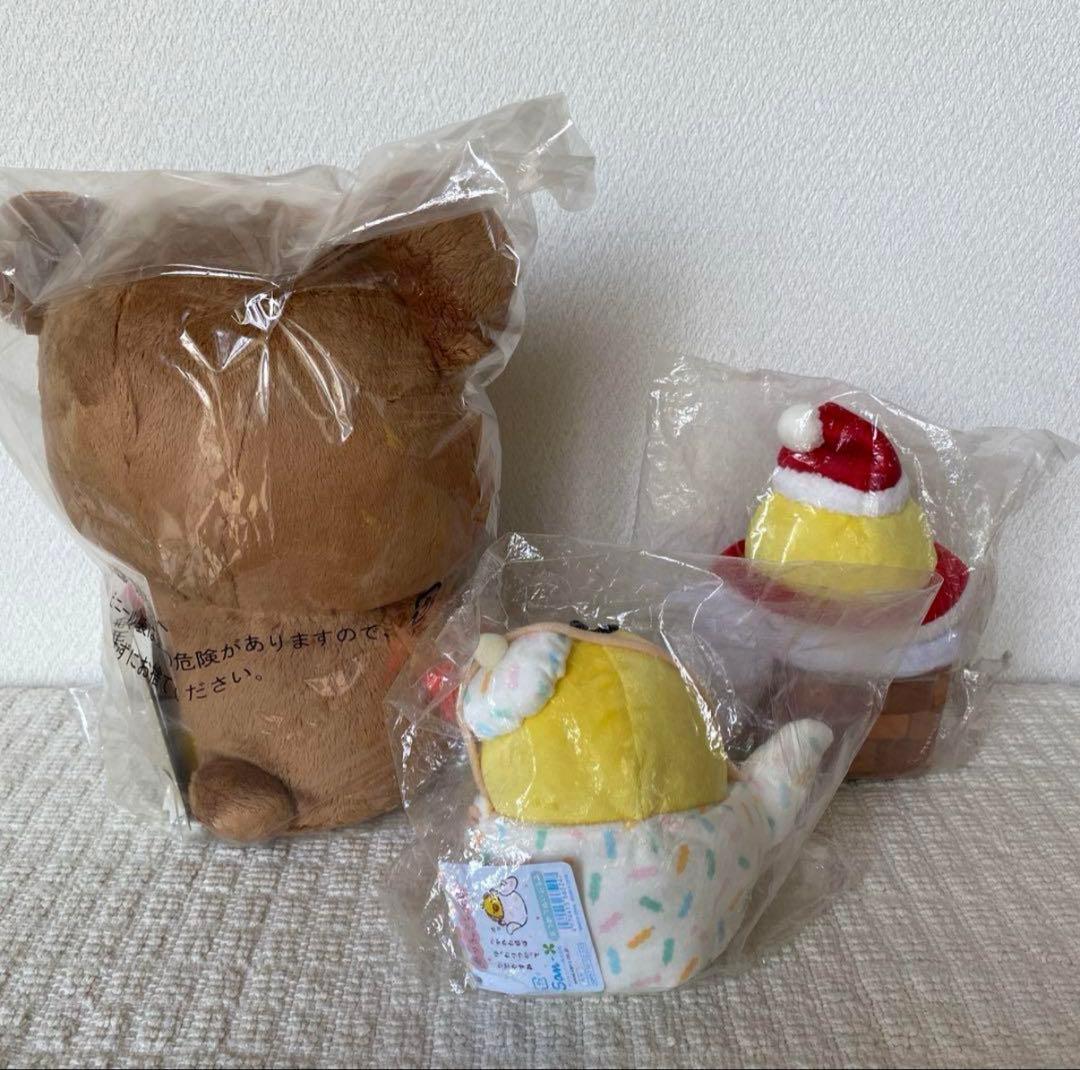 リラックマ　キイロイトリ　まとめ売り