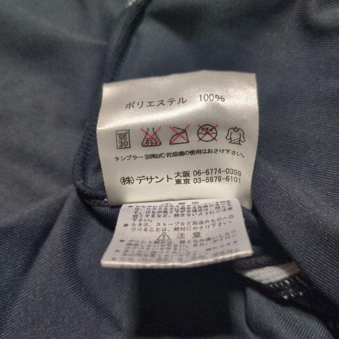 アンブロ 柏レイソル 長袖 プラクティスシャツ 大きいサイズXO