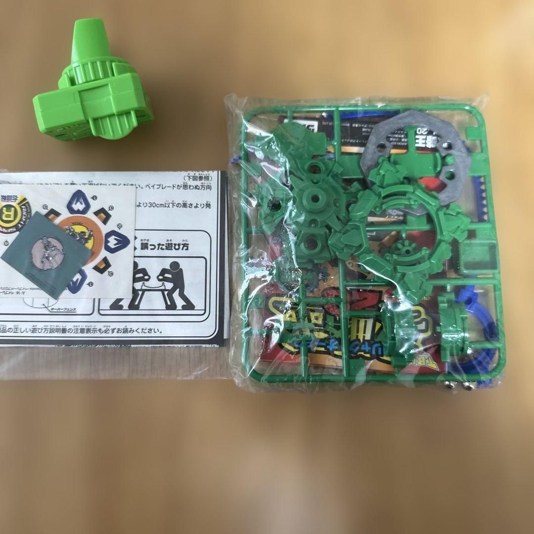 新品　ベイブレードドラシルS