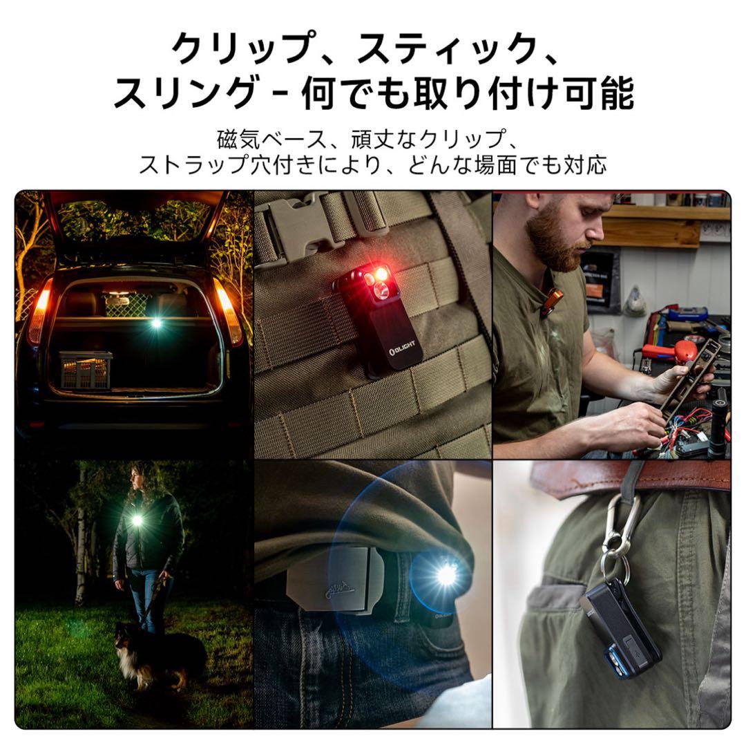 オーライト　olight Oclip Pro ブラック　ヘッドバンド付