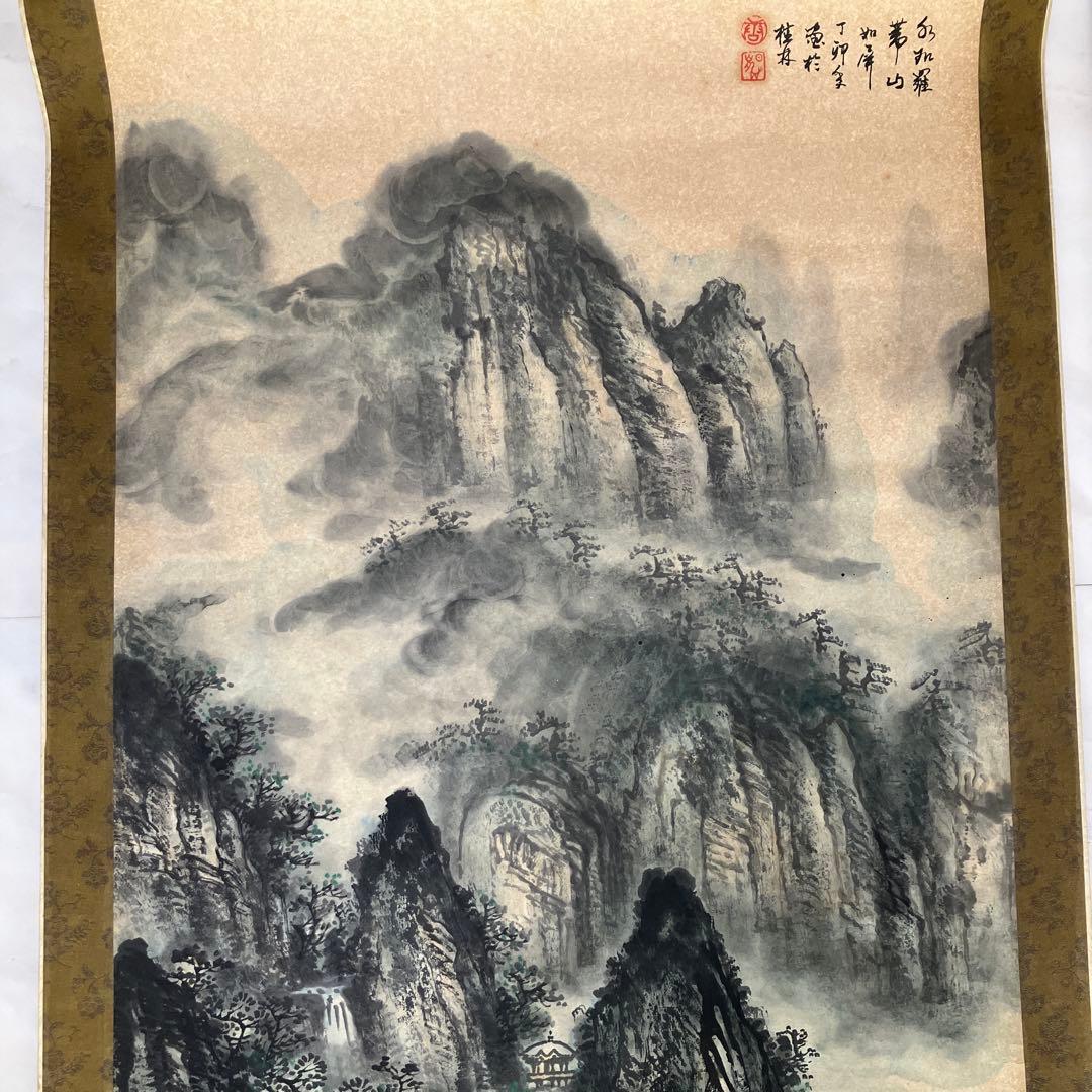 中国美術　水墨画　掛軸　山寨雲図　謝陽画　山水　箱付き　年代物　米坐渡古