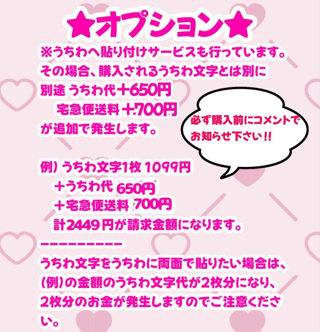 グレーのドット柄うちわ