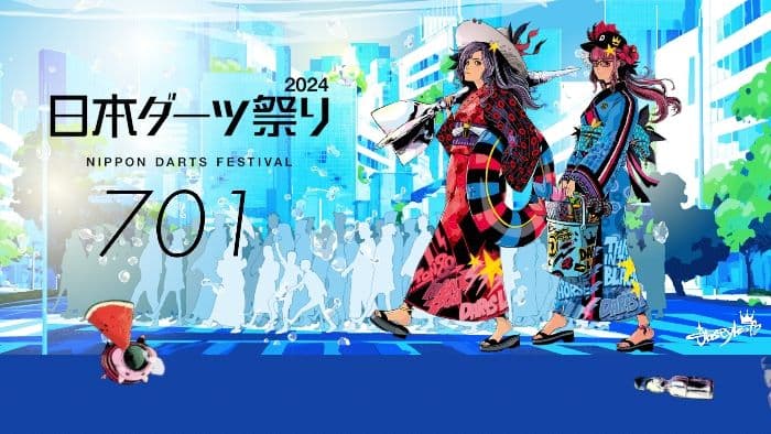 日本ダーツ祭り 2024 限定 ライブエフェクト付き ライブカード