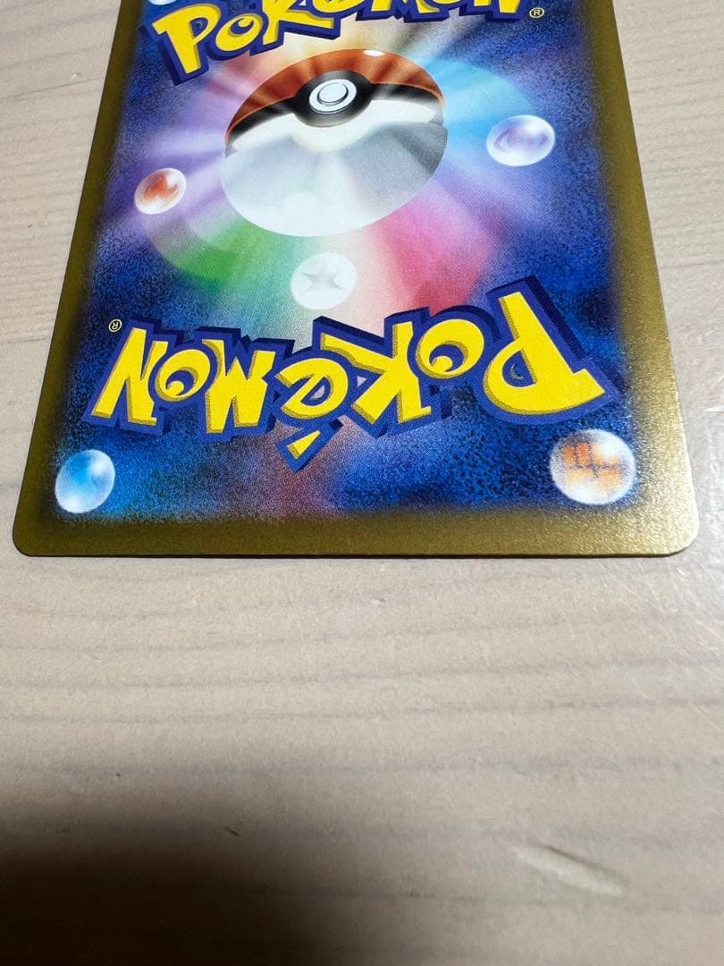 ※極美品メガゲッコウガex SAR