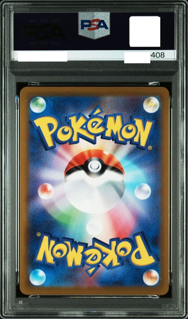 【☆希少☆】PSA10 かがやくポケモン 4連番 拡張パックPOKEMON GO