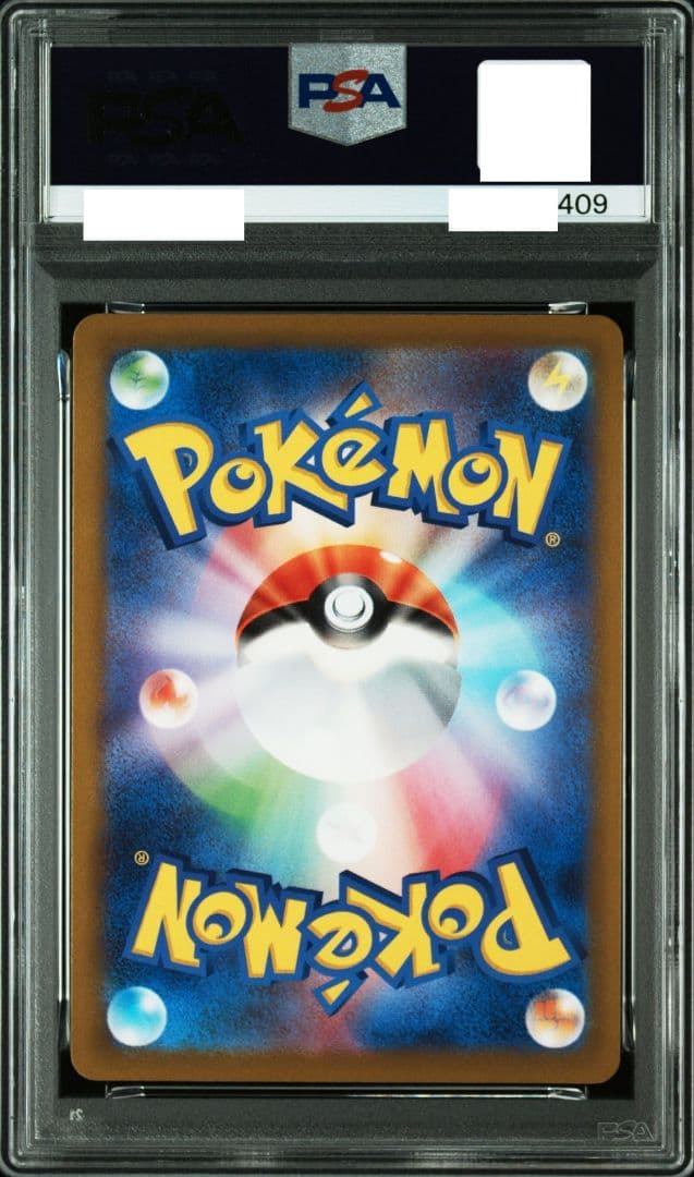 【☆希少☆】PSA10 かがやくポケモン 4連番 拡張パックPOKEMON GO
