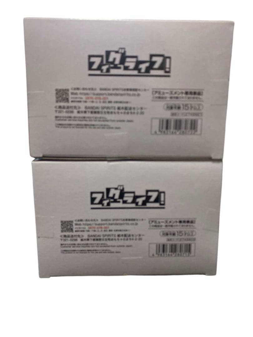(新品未開封) NARUTO ナルト フィグライフ 終末の谷 8体セット