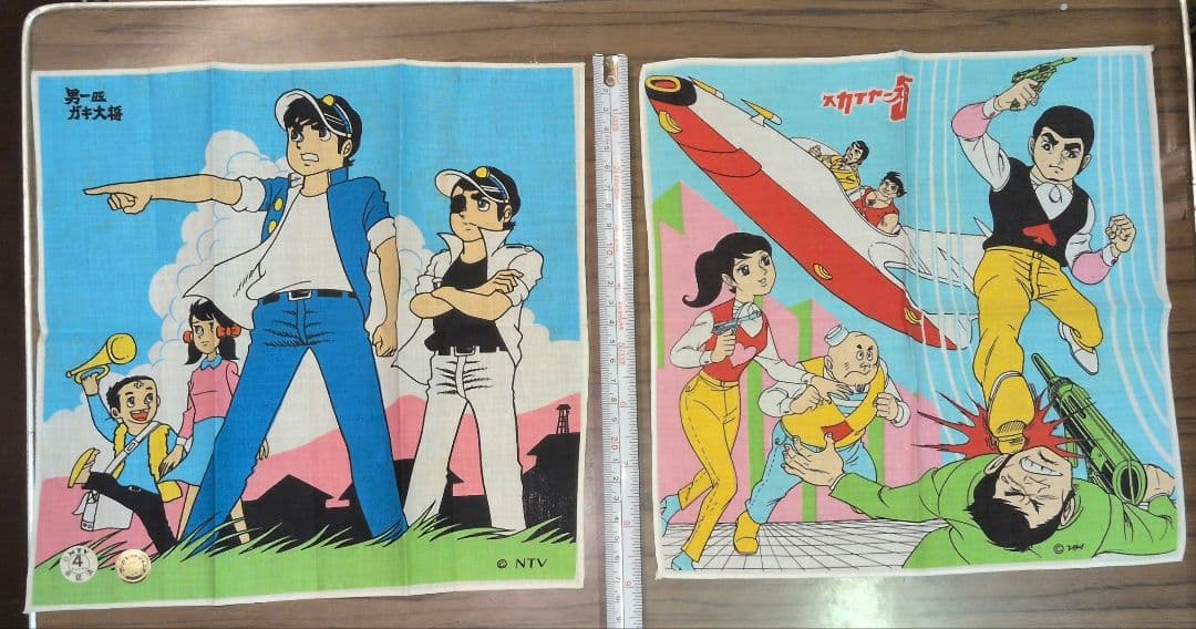 【昭和レトロ】少年マンガ セット