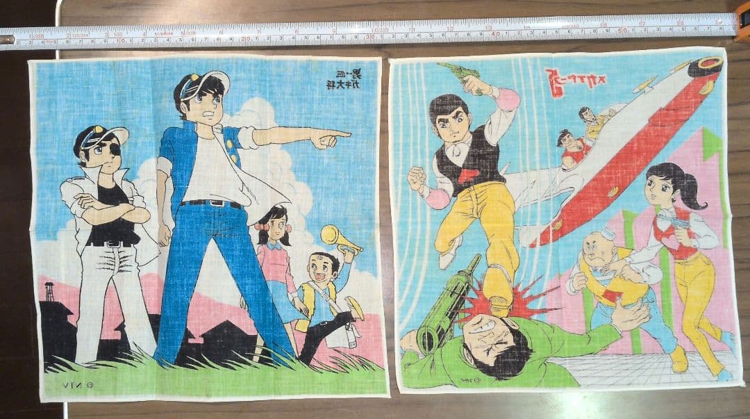【昭和レトロ】少年マンガ セット
