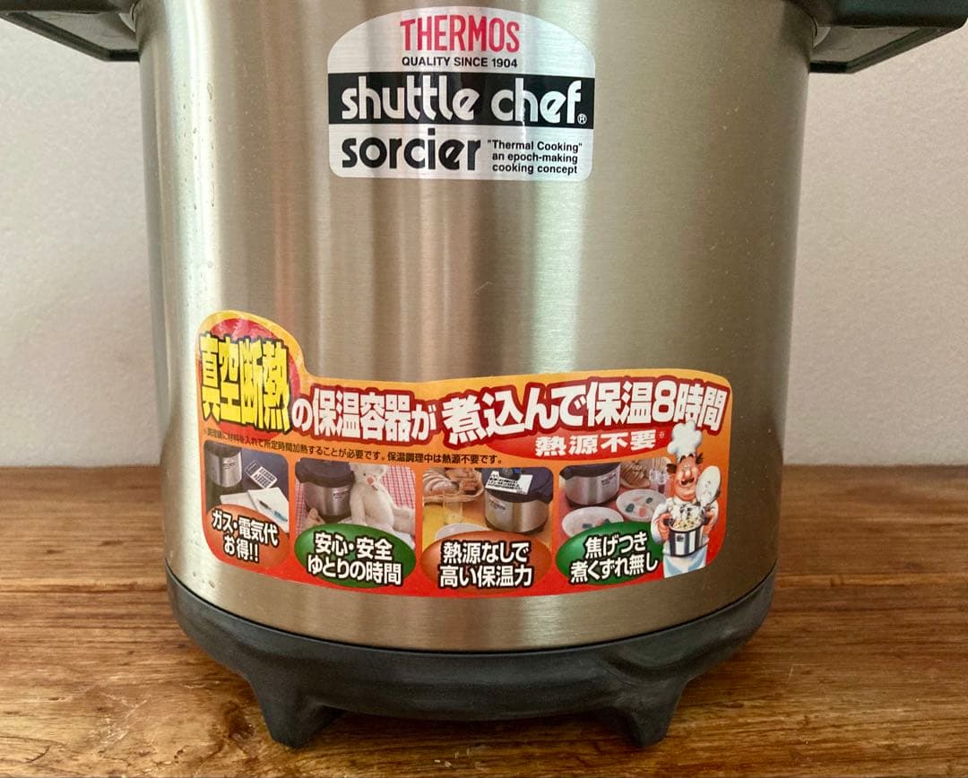 【mimiさま専用】THERMOS シャトルシェフ 4.5L KPL-4502