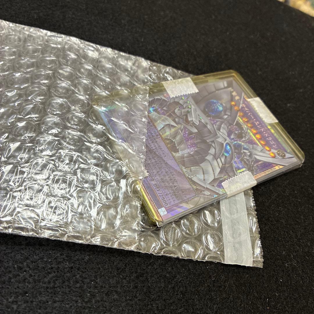 遊戯王 終撃竜-サイバー・エンド・ドラゴン オーバーフレーム プリズマ LOCR