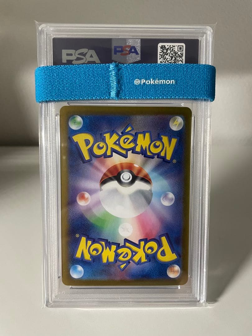 PSA10 ルチアのアピール SAR