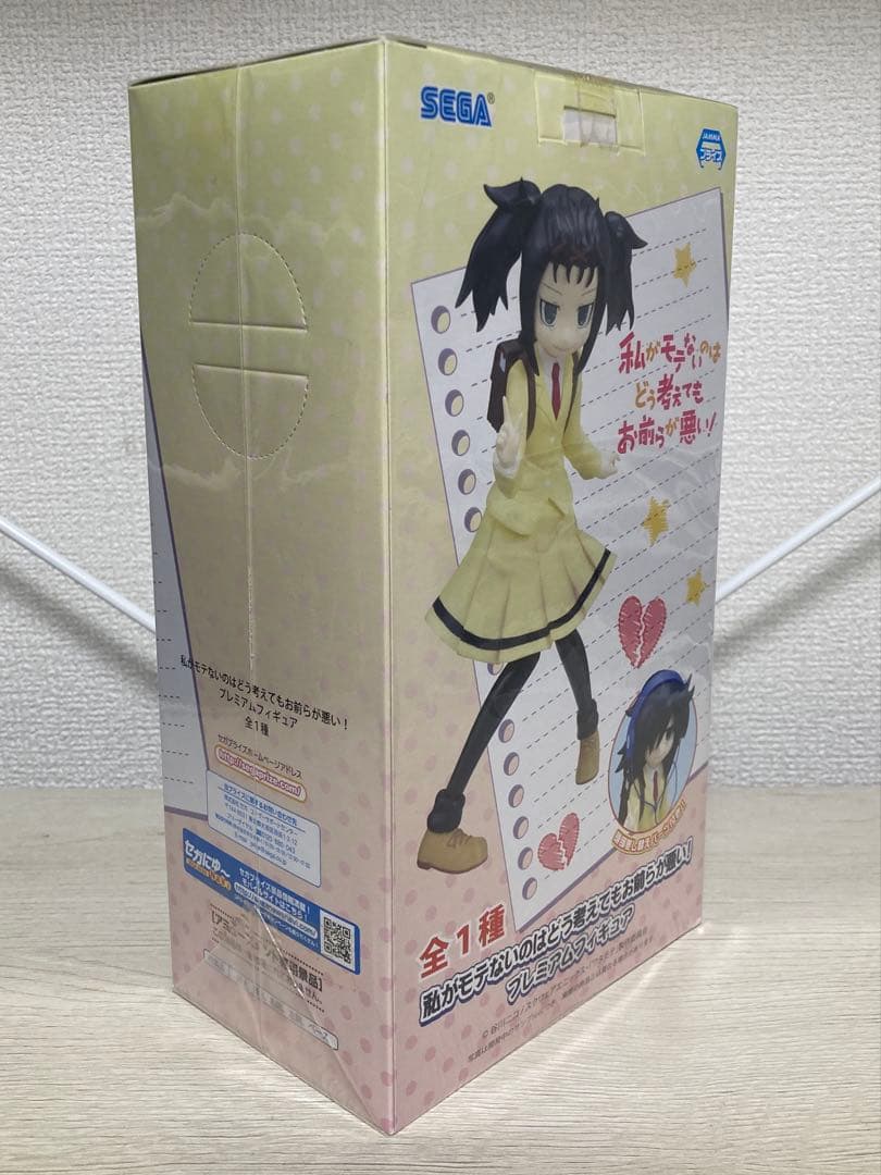 私がモテないのはどう考えてもお前らが悪い！ プレミアムフィギュア