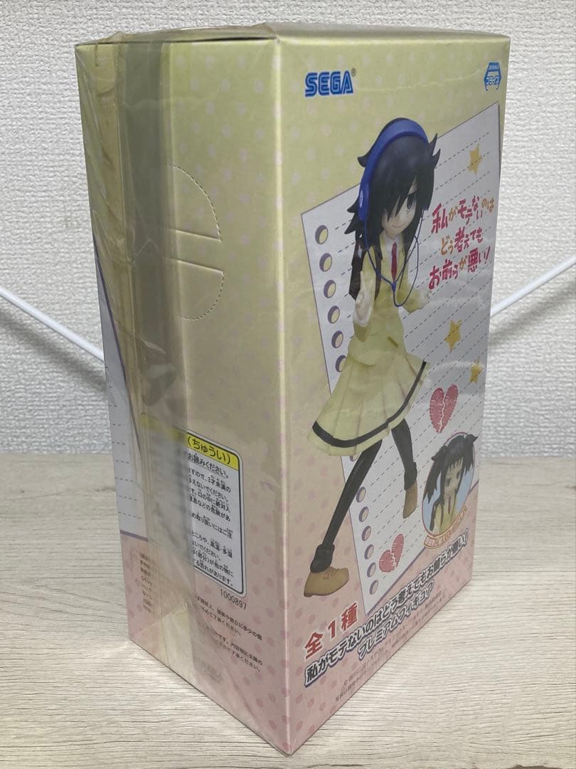 私がモテないのはどう考えてもお前らが悪い！ プレミアムフィギュア