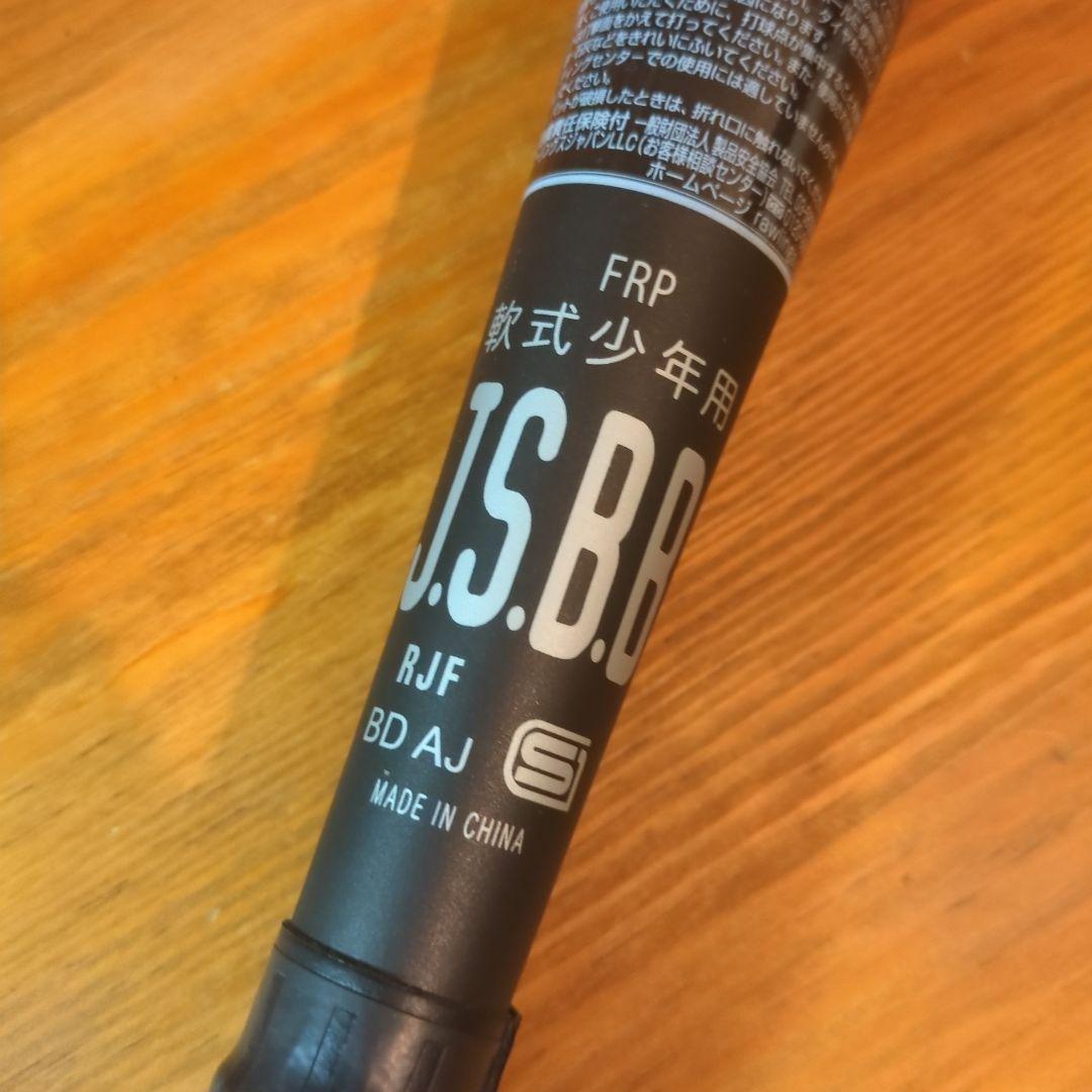 【極美品】ローリングス　少年軟式ハイパーマッハフォースマスター　74cm　510