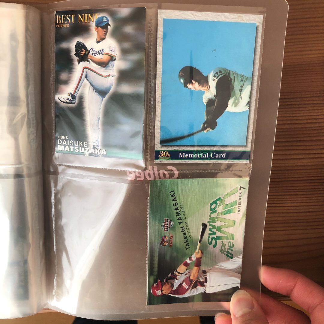 プロ野球チップスカード260枚+300枚程？