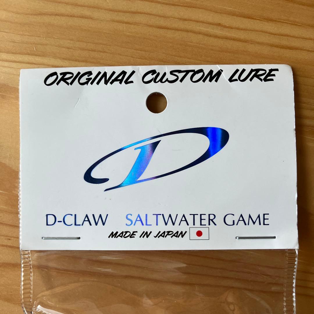 【17日迄】D-CLAW Po3 Parrot