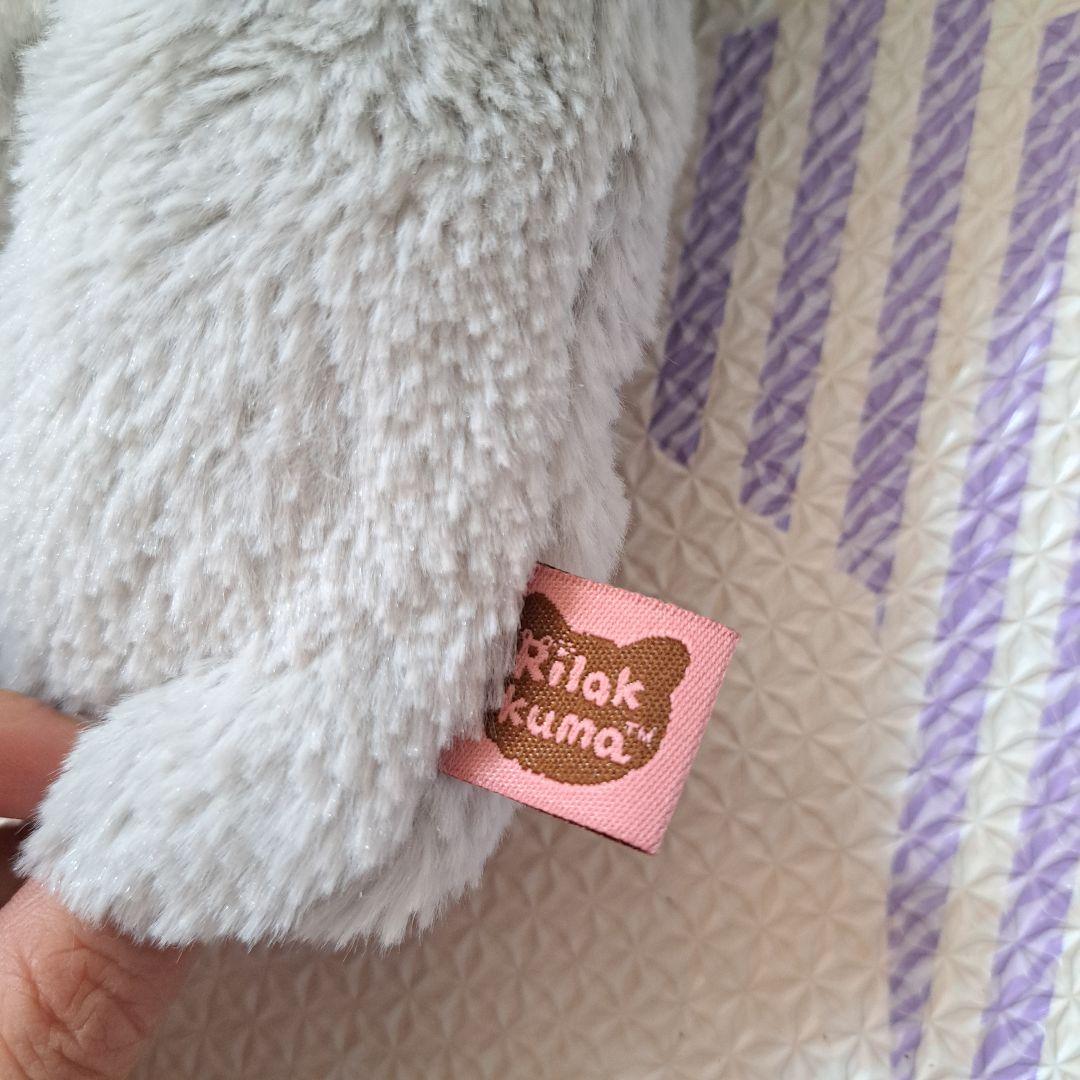 コリラックマ　のんびりねこ　くたくた抱きぐるみ　グレー　猫　ぬいぐるみ　着ぐるみ