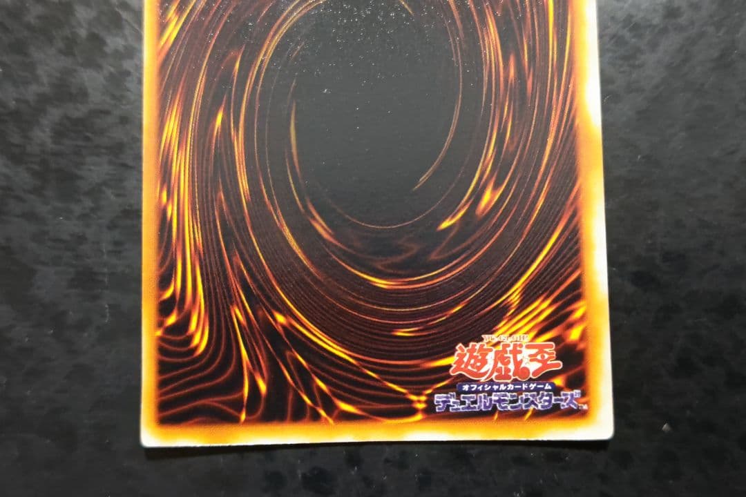 遊戯王　竜騎士ガイア　初期シークレットレア