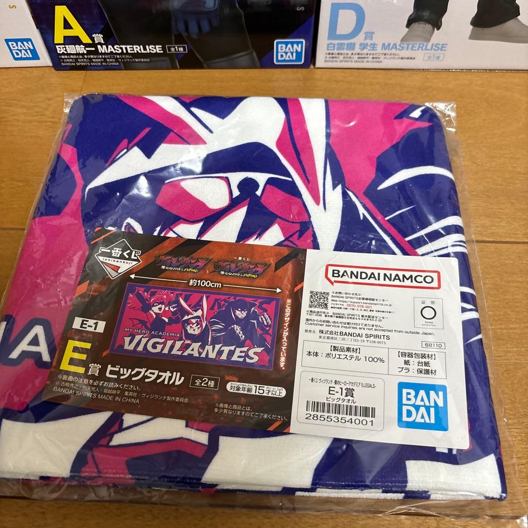 ヴィジランテ　一番くじ　A賞 C賞 D賞 E賞　下位賞24点付き　ヒロアカ