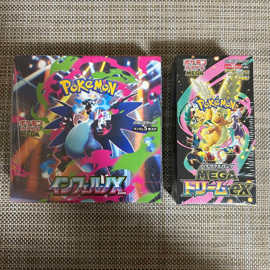 インフェルノX MEGAドリームex 未開封シュリンク付きBOX 各1BOX ☆