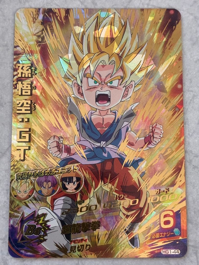 スーパードラゴンボールヒーローズ 星4まとめ売り