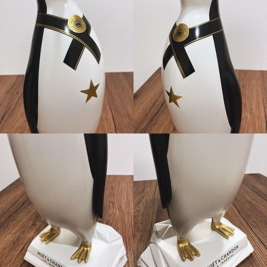 MOET&CHANDON ペンギン 置物 オブジェ エトワール 非売品　ヒビあり