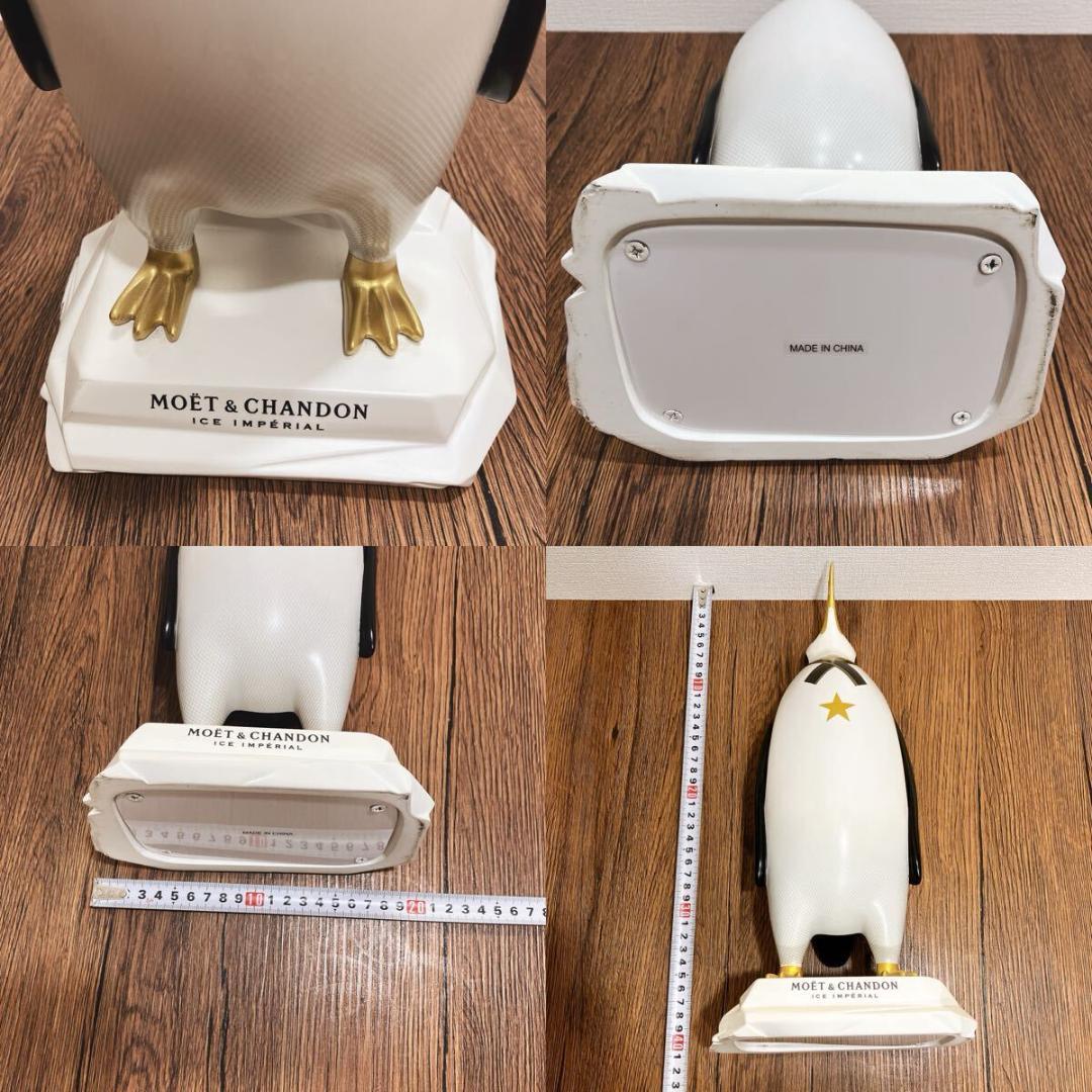 MOET&CHANDON ペンギン 置物 オブジェ エトワール 非売品　ヒビあり