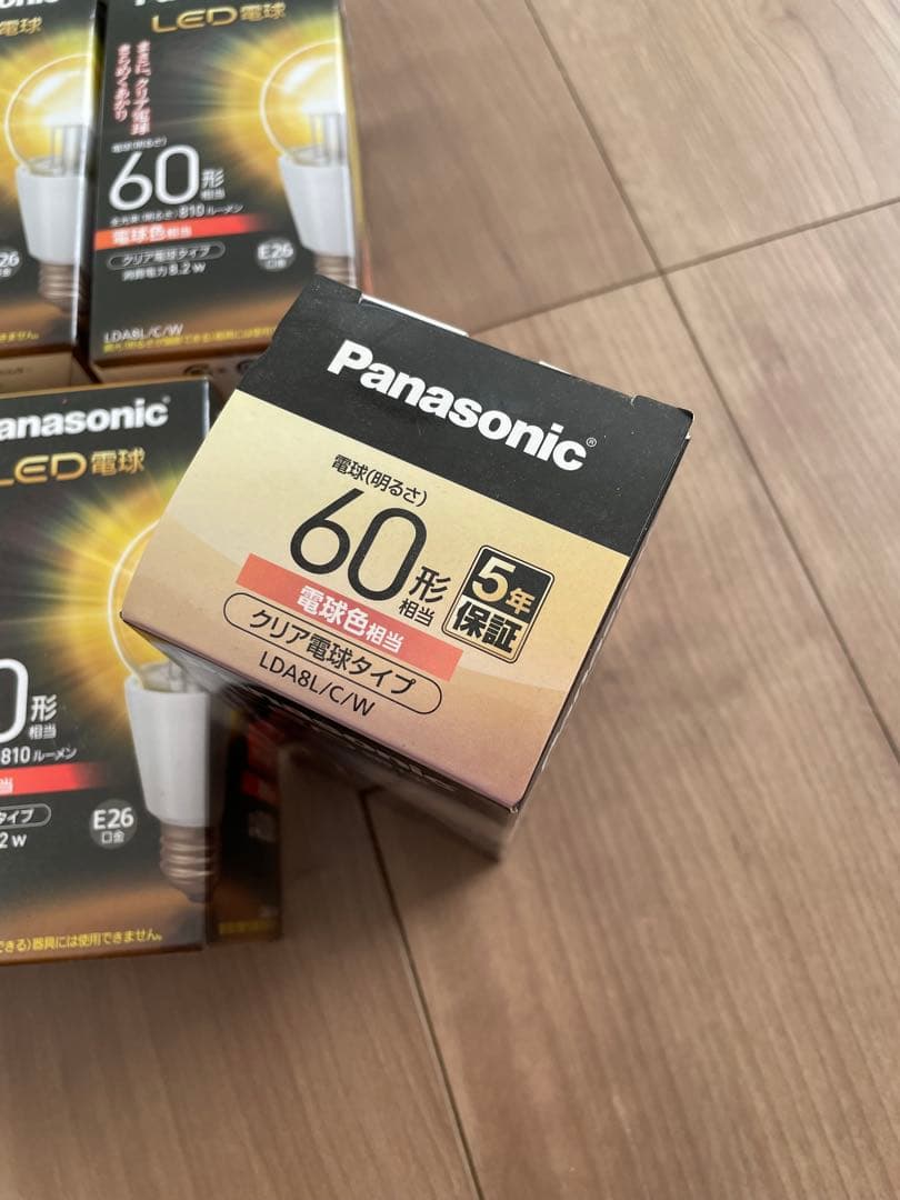 【新品】Panasonic（パナソニック）LDA8LCW 7個セット