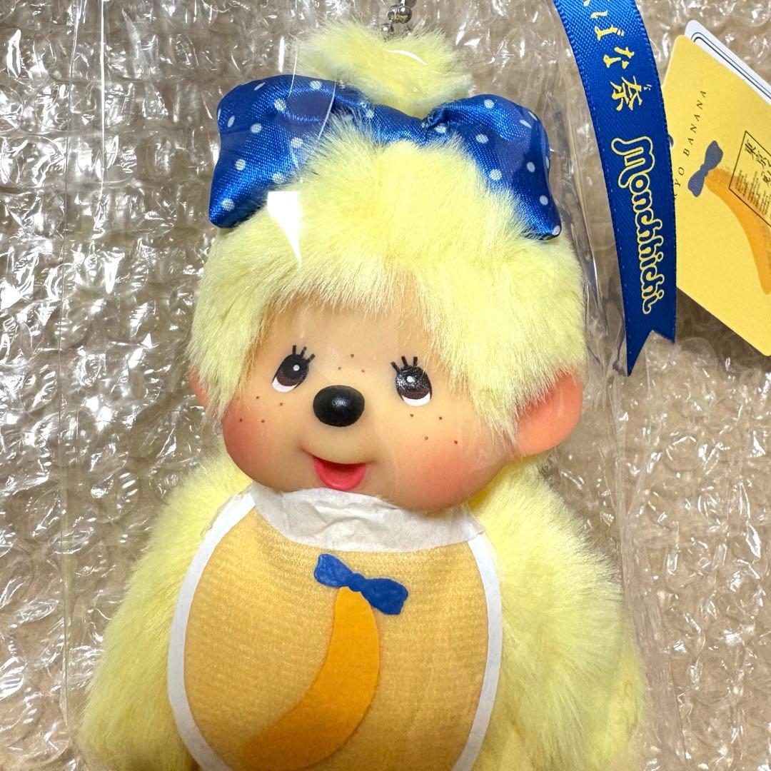 東京ばな奈　モンチッチ ぬいぐるみ キーチェーン　東京バナナ　未開封　タグ付き