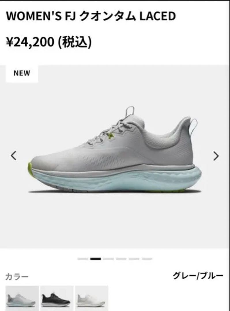 【kiekie】FJ FootJoy QUANTUMクオンタム