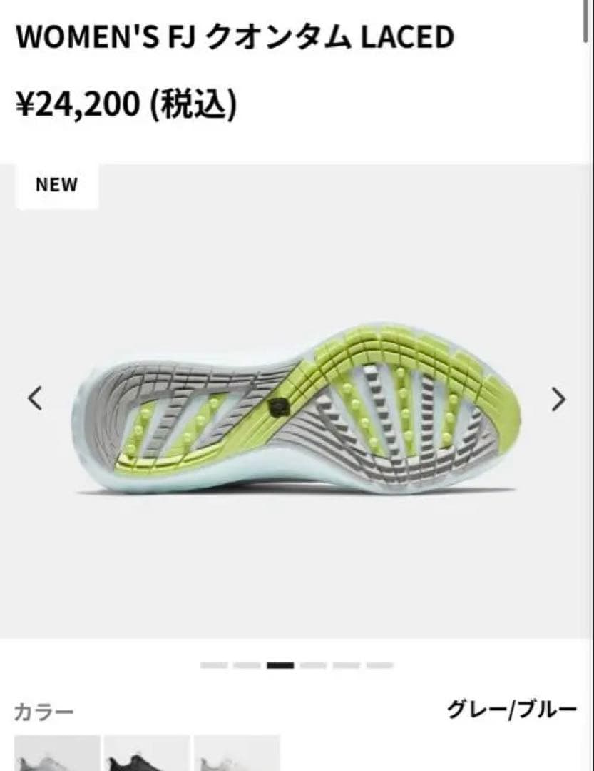 【kiekie】FJ FootJoy QUANTUMクオンタム