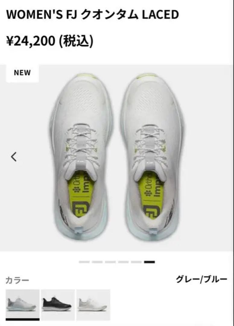 【kiekie】FJ FootJoy QUANTUMクオンタム
