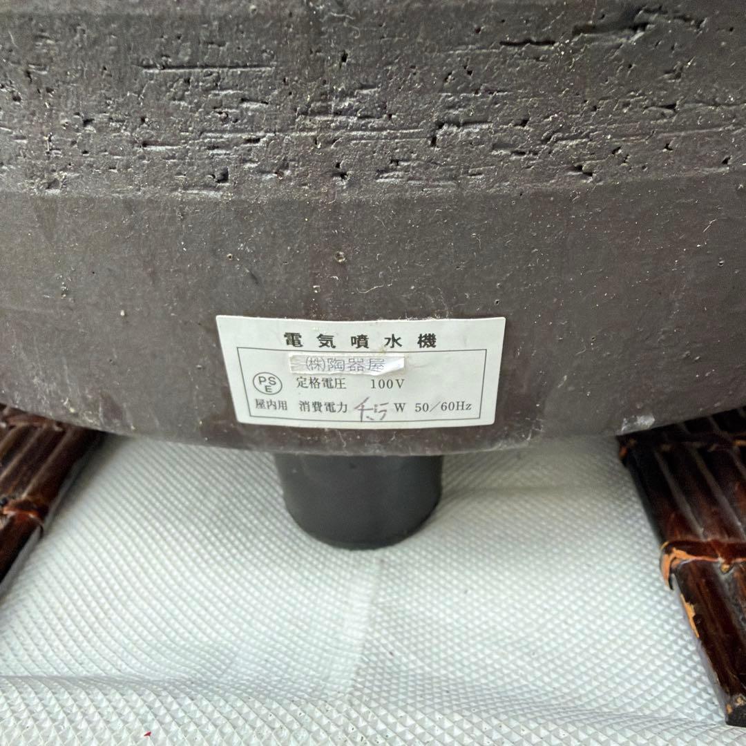 つくばいダークブラウン約40cm