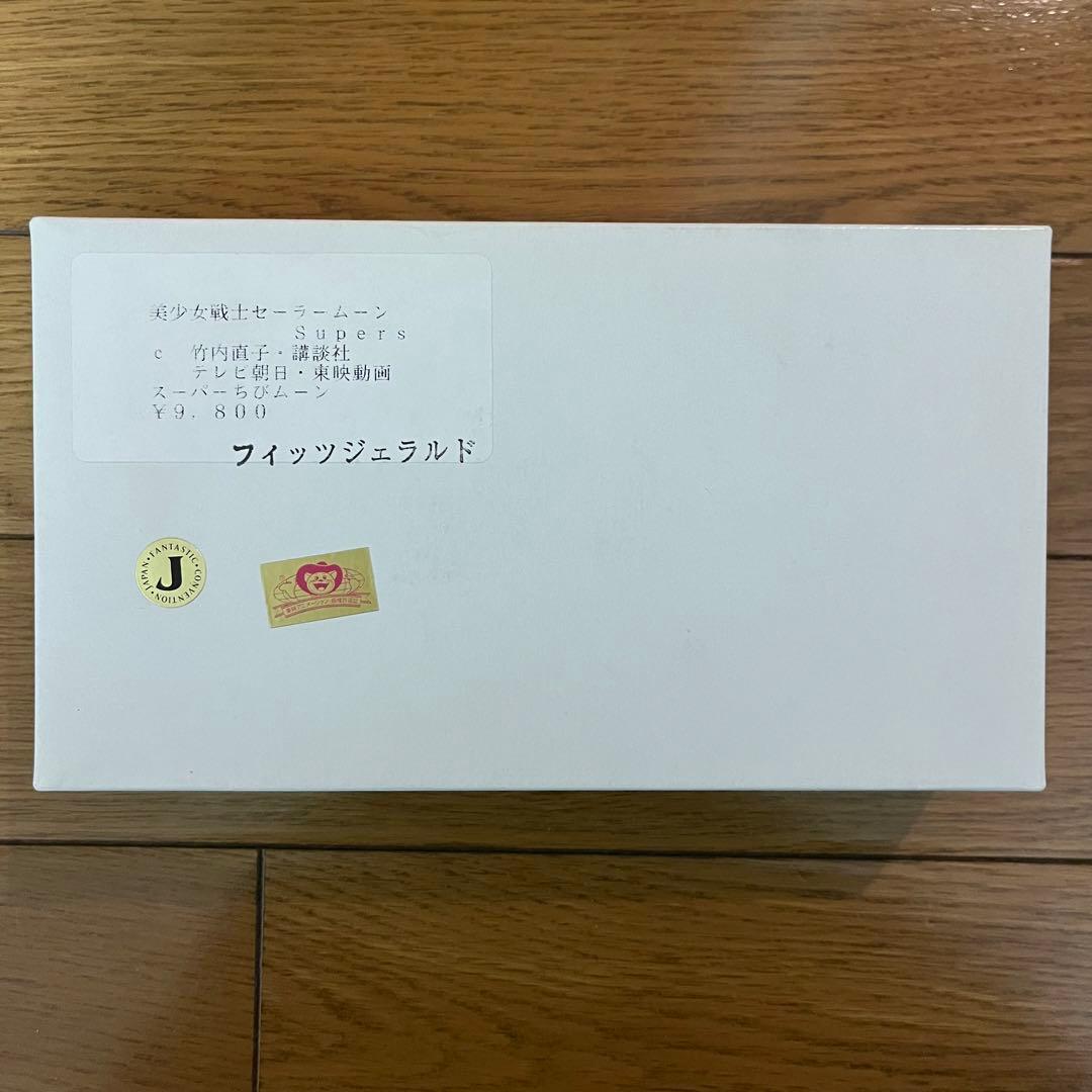 フィッツジェラルド セーラームーン 1/5 スーパーちびムーン ガレージキット
