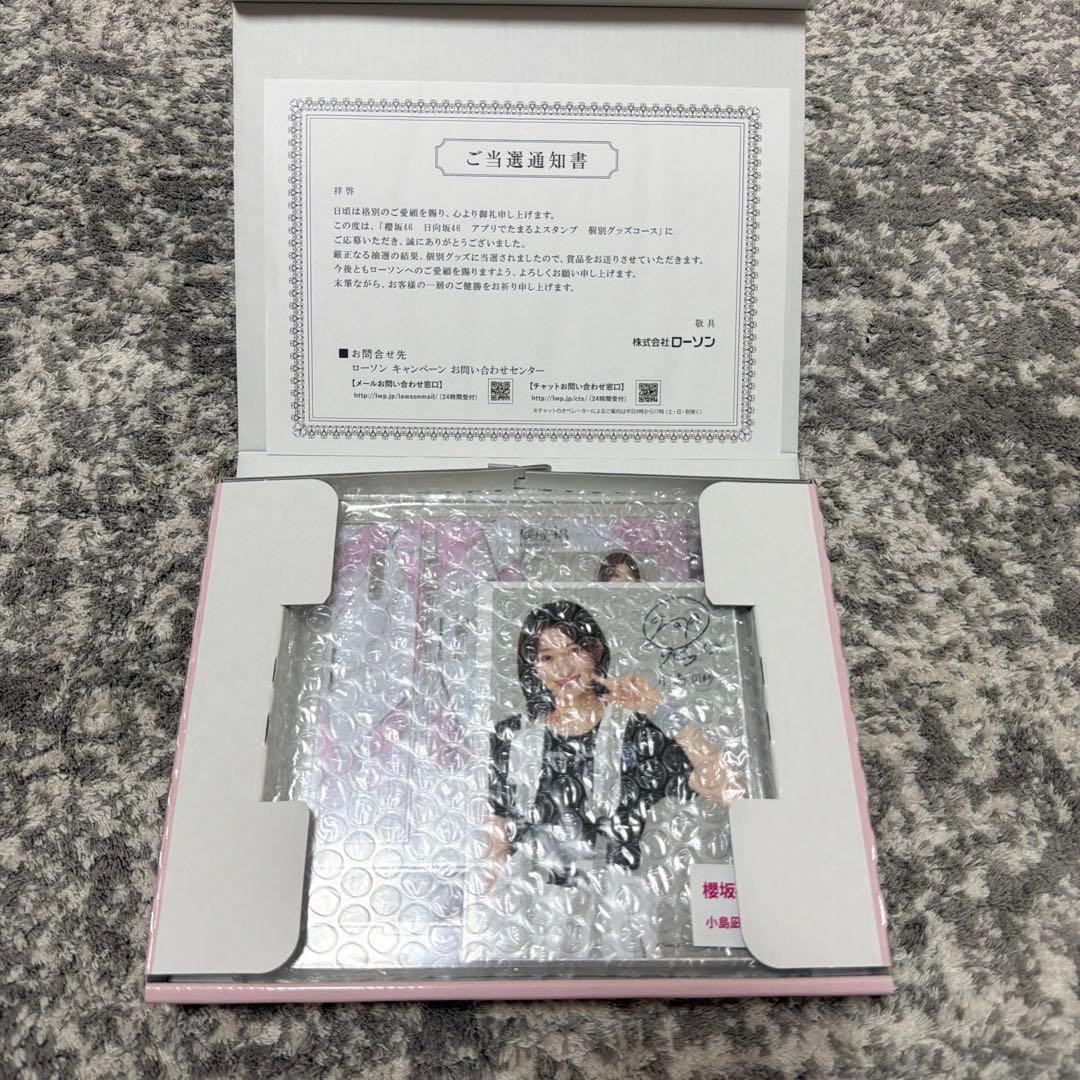 櫻坂46 小島凪紗 ローソン ブロマイド＆アクリルスタンドセット