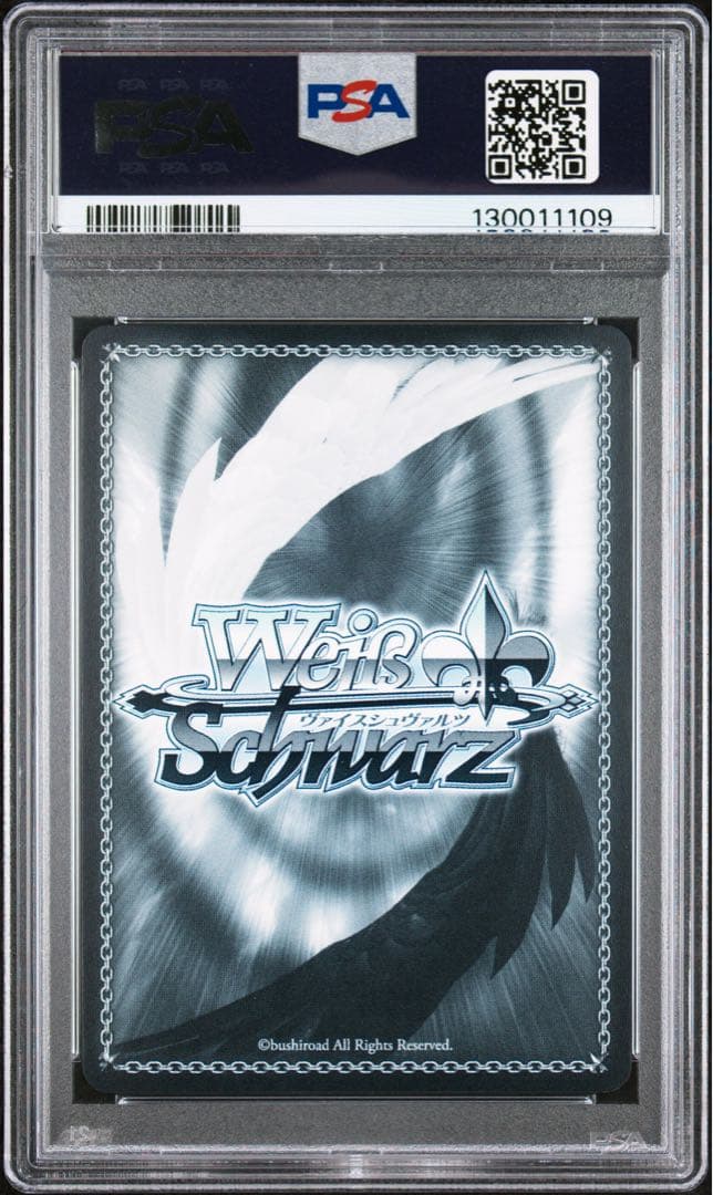 WS ヴァイスシュヴァルツ未来へ一緒に 潤羽るしあ SSP PSA10