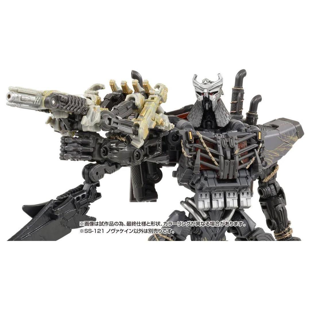 トランスフォーマースタジオ　スカージ、ノヴァケイン　 SS-109、ss-121