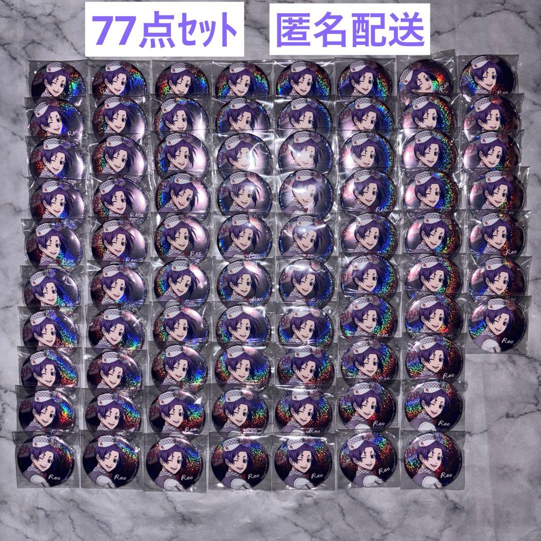 ブルーロック 玲王 缶バッジ 一番くじ