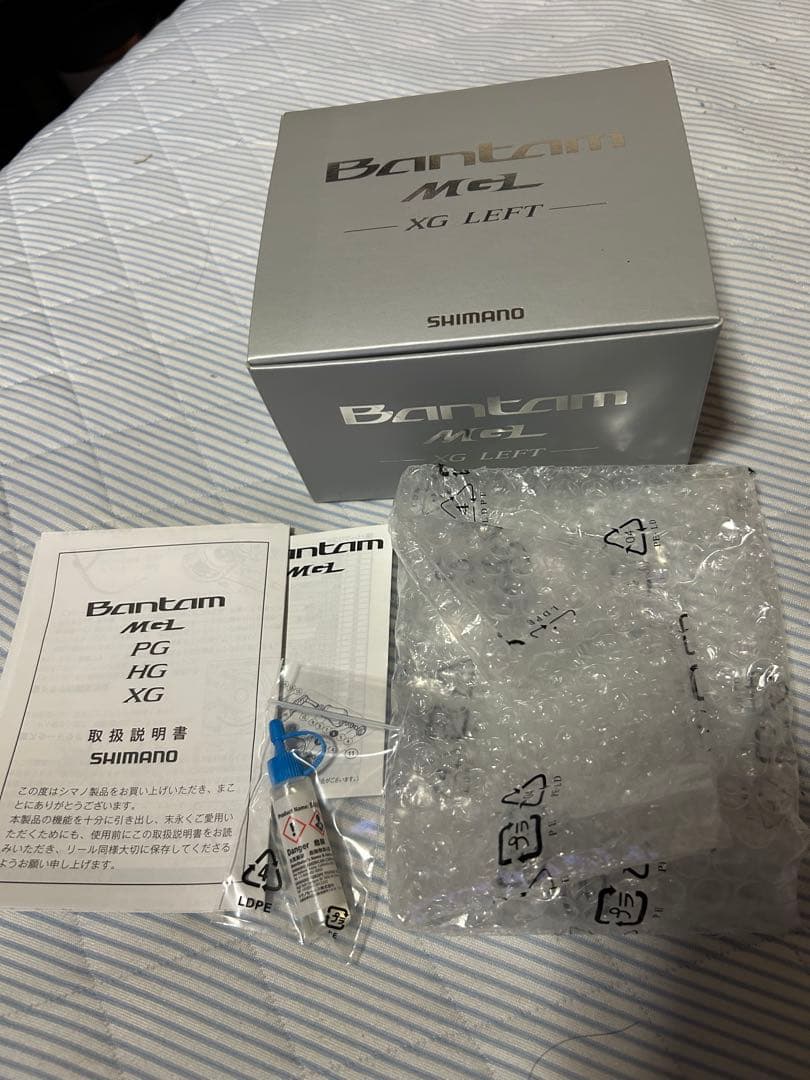 18バンタムMGL XG 左ハンドル