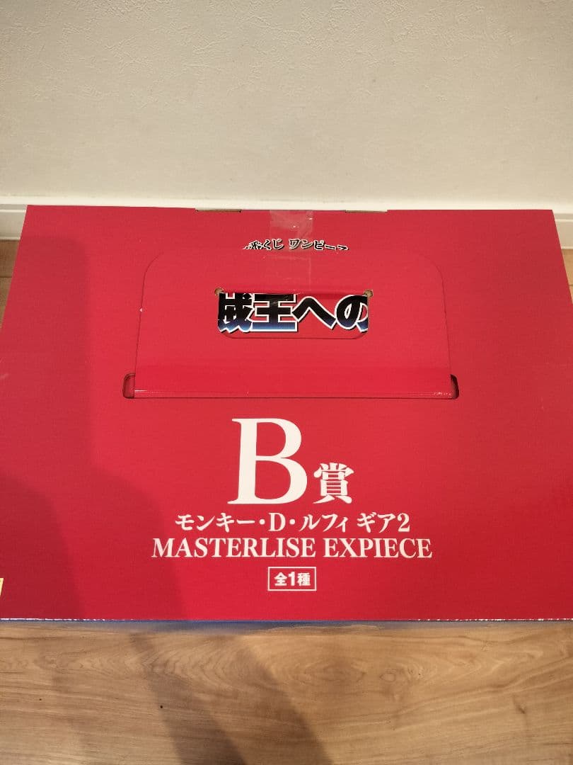 ワンピース一番くじ　海賊王への道　B賞