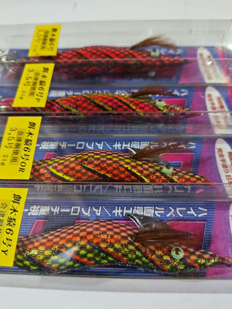 餌木猿　3.5寸　旧シンカー　　6号フルセット　廃盤希少カラー