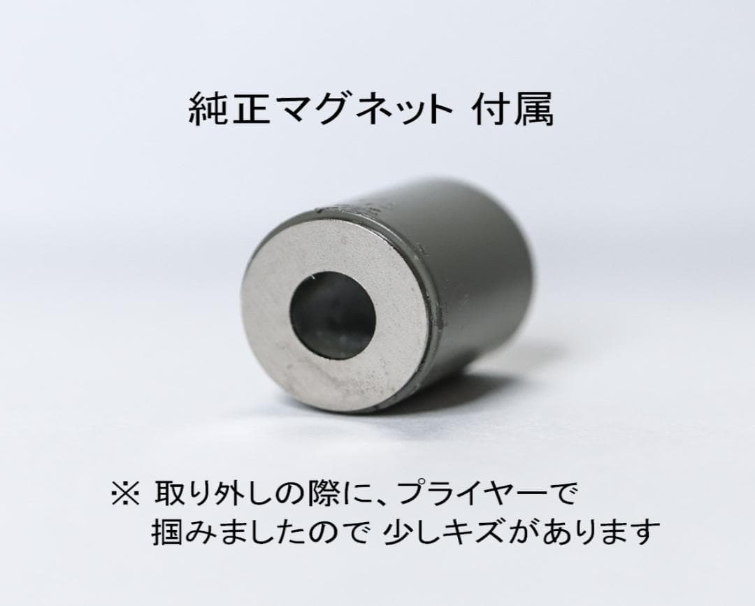 18アンタレス 純正スプール 下町マグネット付き