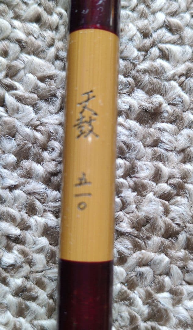 へら竿 オリンピック天鼓１７尺！超美品！