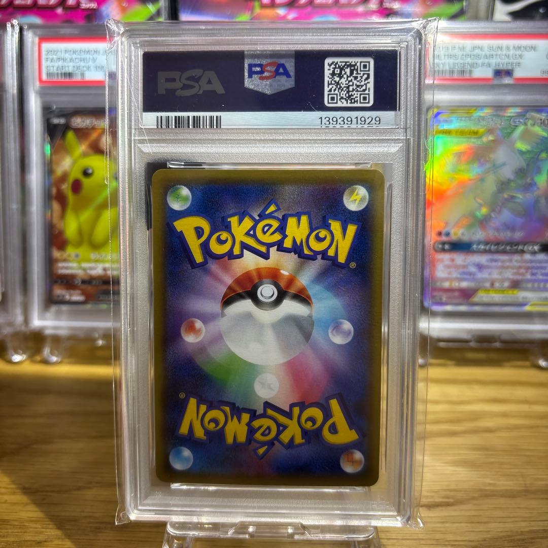 【psa10】ダークライex エクストラレギュレーションボックス