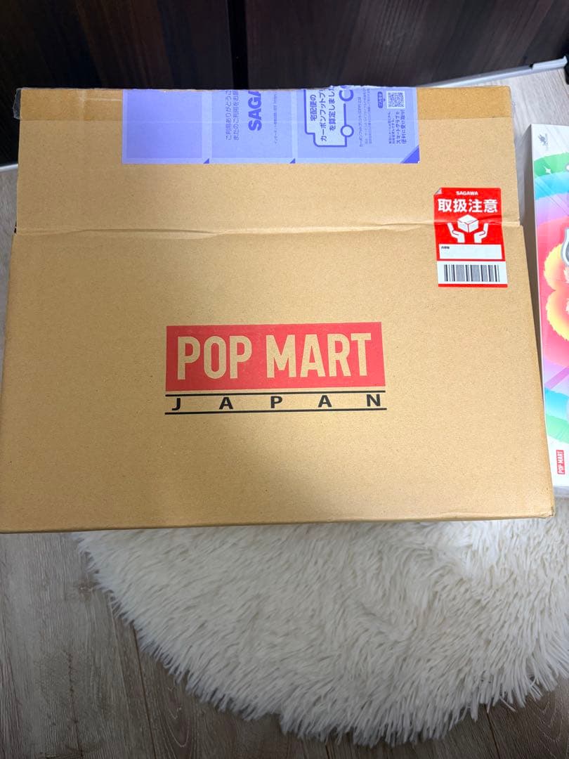 POP MART Big into Energy ラブブセット