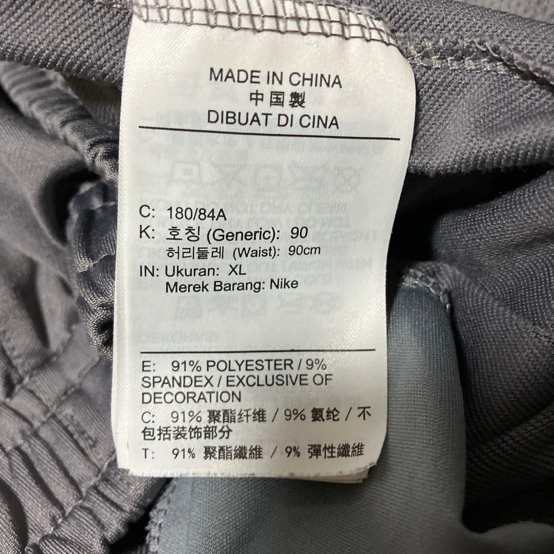 NIKE ナイキ　XL ジャージ　パンツ グレー　スウォッシュ　ストレッチ
