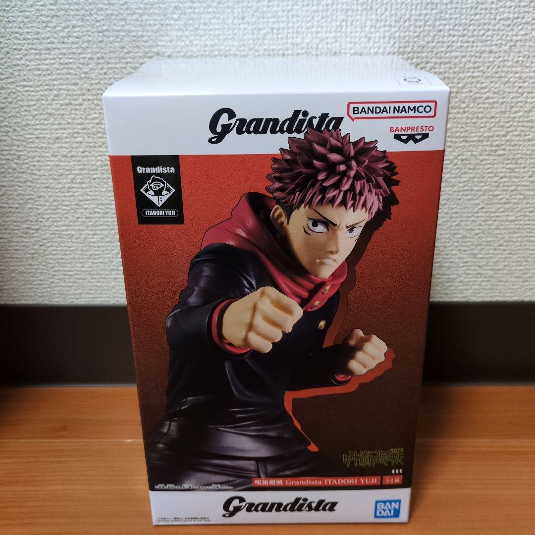 Grandista EXANDY XIII 呪術廻戦フィギュア 10個セット