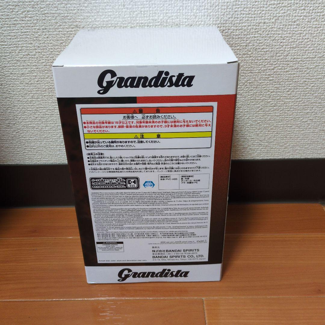 Grandista EXANDY XIII 呪術廻戦フィギュア 10個セット